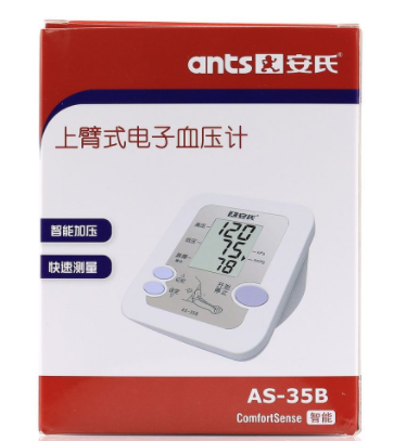 上臂式电子血压计